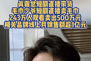 全尤文：尤文队长达尼洛在本轮意甲左脚踝受伤，下一轮可能缺席