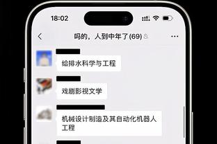 马切吉亚尼：DV9错失了3次绝佳机会 下半场那不勒斯控制了比赛