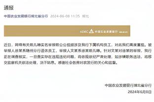 ?埃弗顿近5轮拿到10分但期间被扣10分，现暂排倒数第四