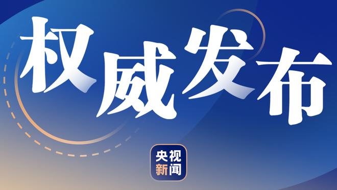 梦回巅峰！德拉蒙德13中11爆砍24分25板1助3断2帽