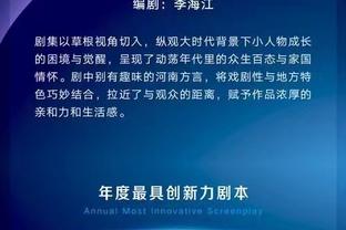 新利18娱乐官网登录截图4