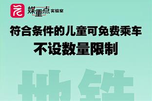 帕瓦尔：我加盟国米就是为了夺冠，现在该专注于夺得意甲冠军了