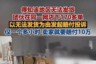 老当益壮！詹姆斯、杜兰特、康利本赛季三分命中率为生涯新高