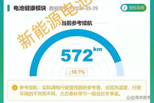 不在状态！福克斯半场7投仅3中拿到6分出现3失误 正负值-15